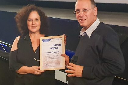 ערב הוקרה לרופאים בסורוקה